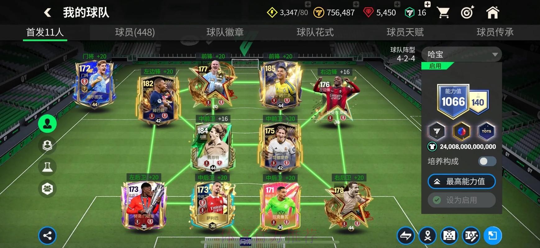 世界杯滚球网页版热门推荐