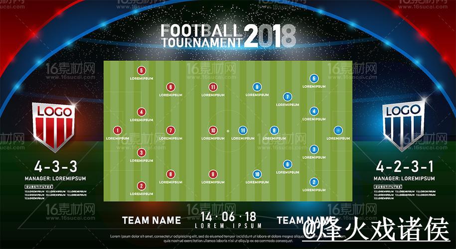 世界杯比分下载深度解析