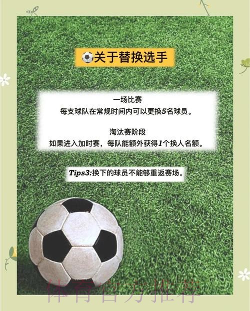 详解世界杯下注规则：从入门到精通的全攻略