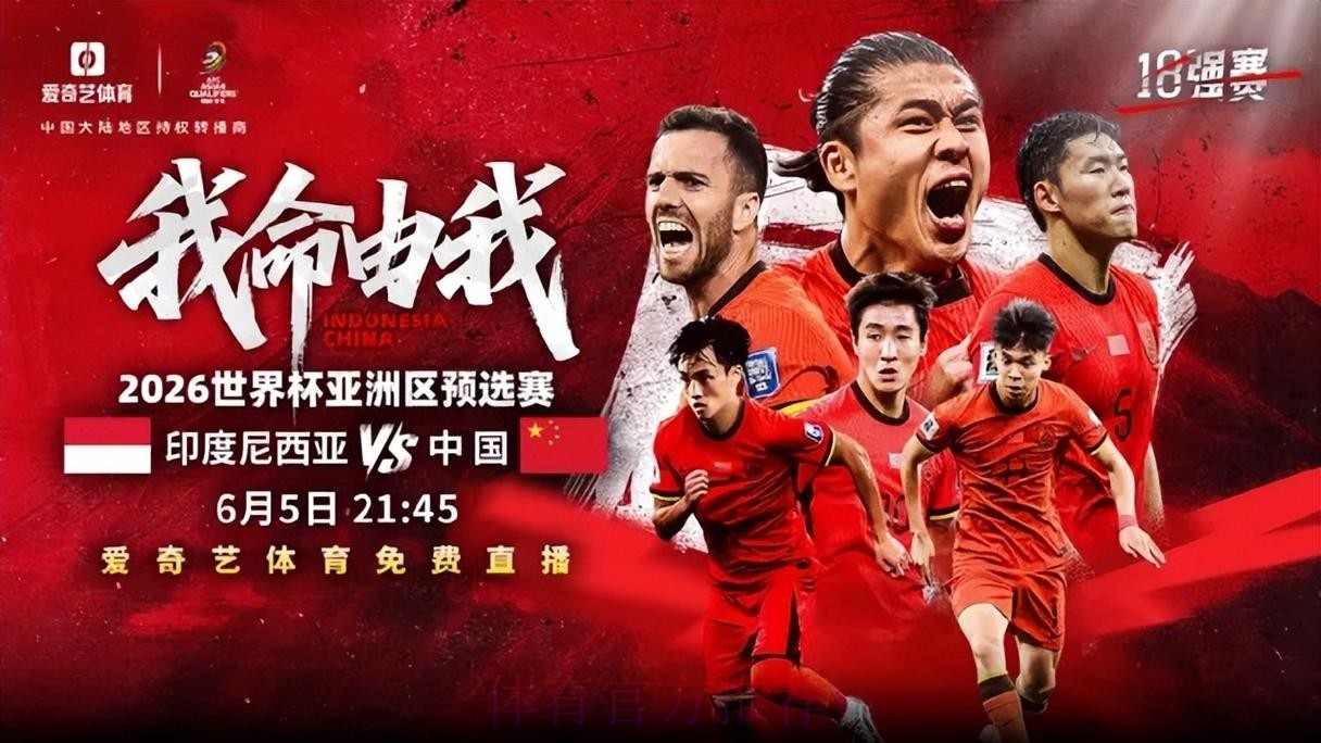 2026世界杯高清电脑直播平台推荐 2026世界杯高清电脑直播平台推荐