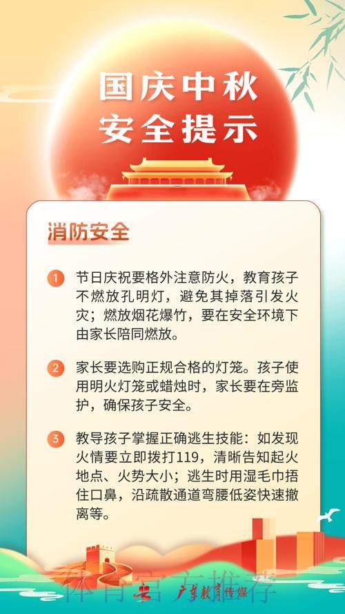 安全官方指南:如何在世界杯下注时保护自己 安全官方指南:如何在世界杯下注时保护自己