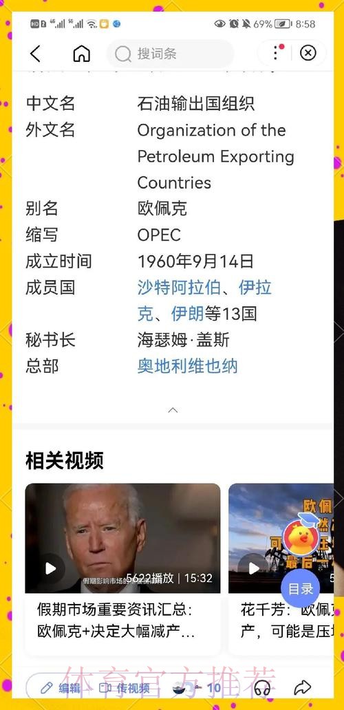 深入解读:世界杯比分正规全站的运作机制 深入解读:世界杯比分正规全站的运作机制