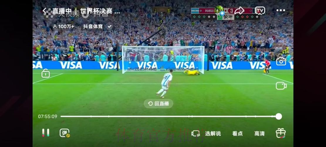 黑白直播世界杯赛事高清全程回顾 黑白直播世界杯赛事高清全程回顾