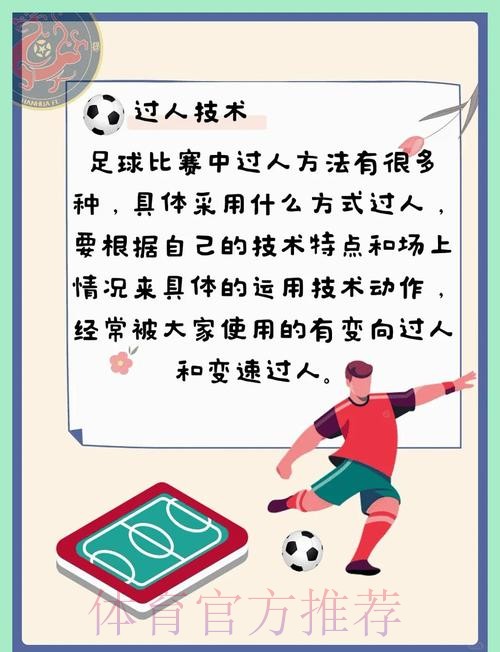 全面解析:世界杯买球技巧全攻略 全面解析:世界杯买球技巧全攻略