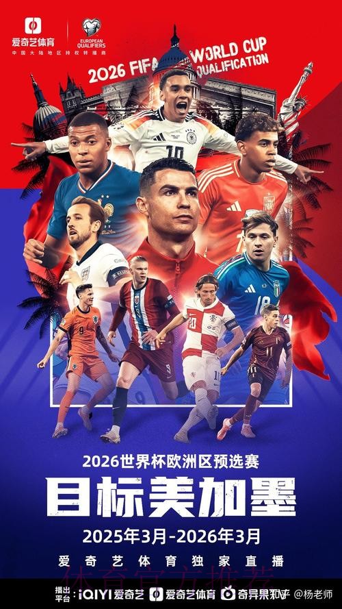 推荐2026年世界杯下注网站的最佳选择指南 推荐2026年世界杯下注网站的最佳选择指南