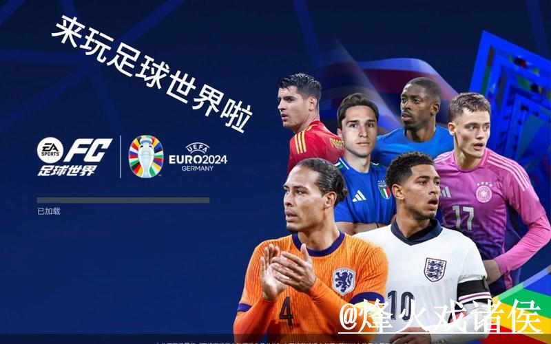 世界杯投注入口全方位指南与策略 世界杯投注入口全方位指南与策略