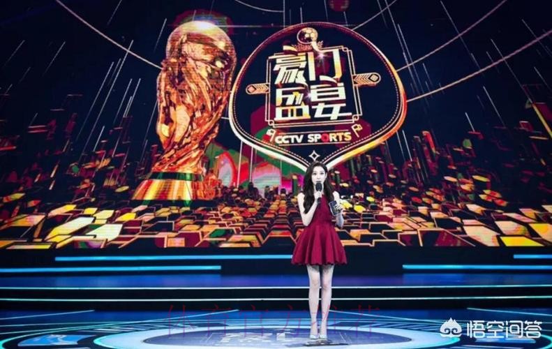 CCTV5全程直播世界杯豪门盛宴 CCTV5全程直播世界杯豪门盛宴