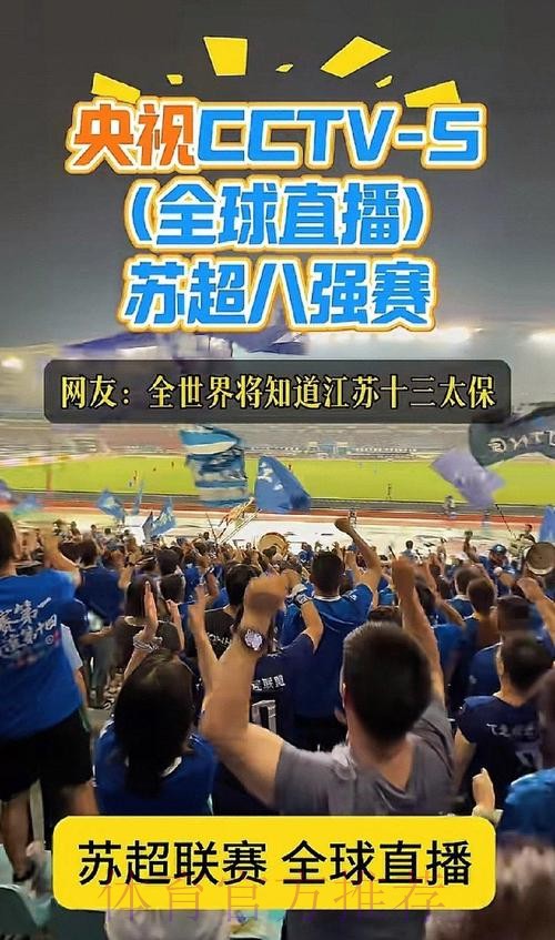 CCTV5全程直播:世界杯赛事不容错过 CCTV5全程直播:世界杯赛事不容错过