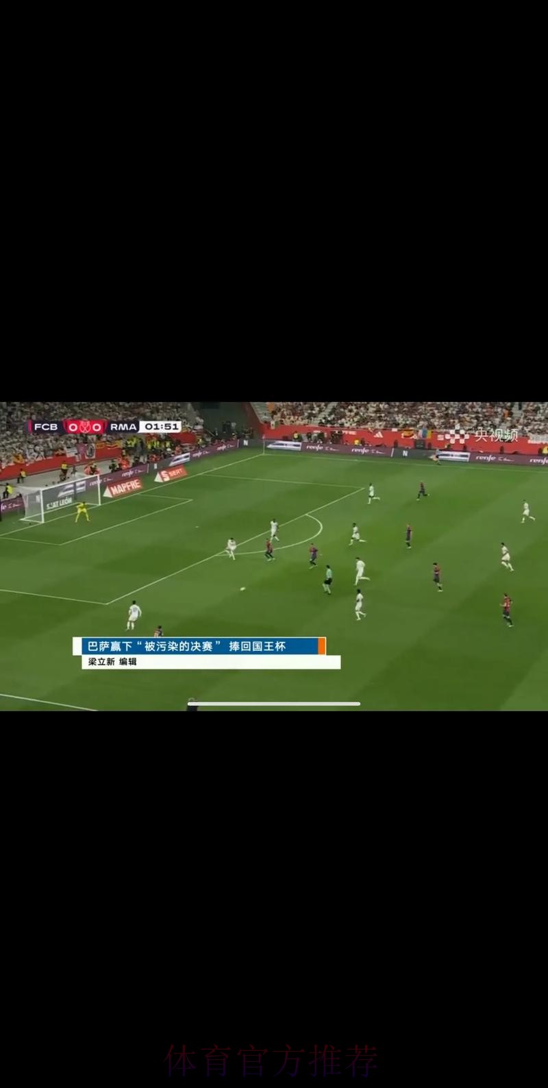 CCTV5全程直播:世界杯赛事不容错过 CCTV5全程直播:世界杯赛事不容错过